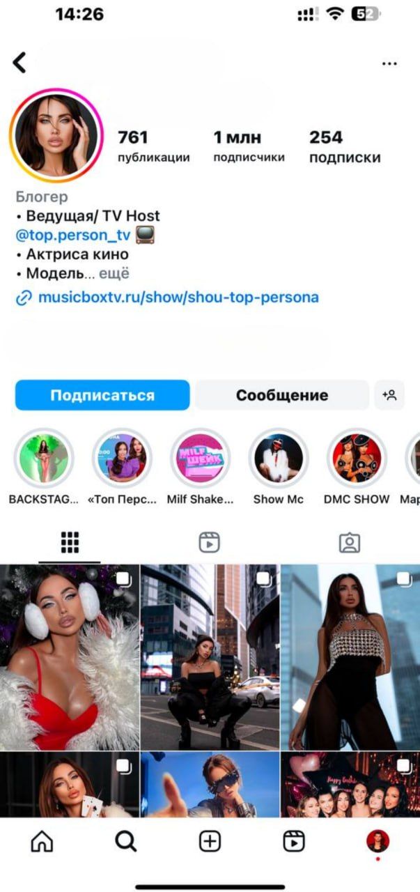 Услуга